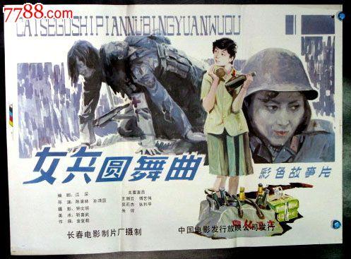 浙江警察学院学位证办理